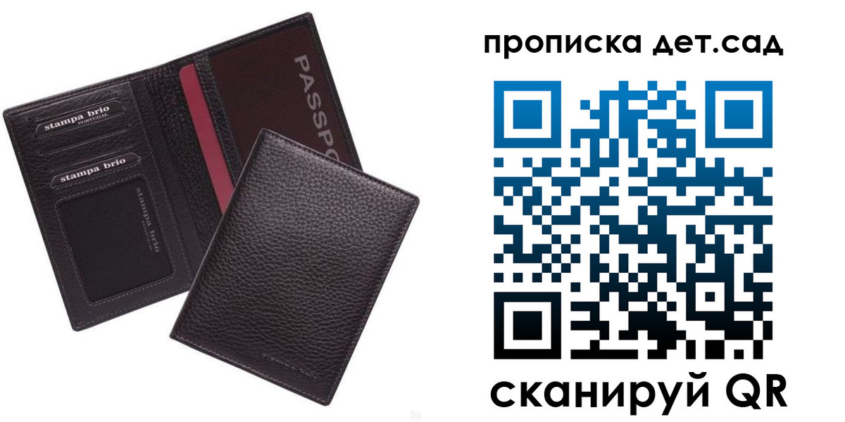 миграционный учет в Нальчике